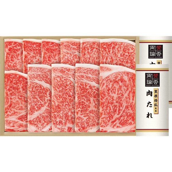 2026年お歳暮特別企画 国産黒毛和牛ロース焼肉用（笠原将弘監修肉たれ付） 【全国送料無料】(沖縄・離島は別途)の画像