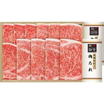 2026年お歳暮特別企画 国産黒毛和牛ロース焼肉用（笠原将弘監修肉たれ付） 【全国送料無料】(沖縄・離島は別途)の画像
