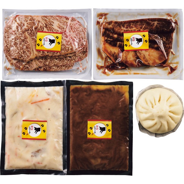 2026年お歳暮特別企画 焼肉ヒロミヤ＋黒毛和牛焼肉セット 【全国送料無料】(沖縄・離島は別途)の画像