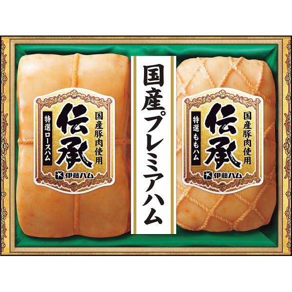 2026年お歳暮特別企画 伊藤ハム　伝承ギフト  ＤＫＢ５０１ 【全国送料無料】(沖縄・離島は別途)の画像