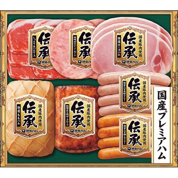 2026年お歳暮特別企画 伊藤ハム　伝承ギフト  ＴＳＢ－５１ 【全国送料無料】(沖縄・離島は別途)の画像