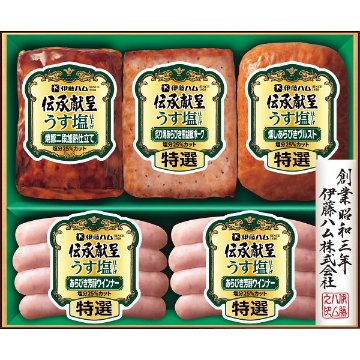 2026年お歳暮特別企画 伊藤ハム　伝承献呈うす塩仕上げギフト  ＧＭＵ－３９０　　　　　 【全国送料無料】(沖縄・離島は別途)の画像