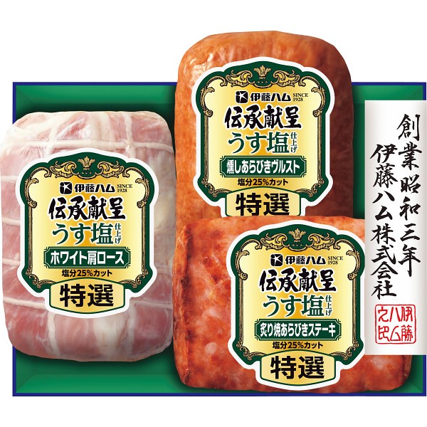 2026年お歳暮特別企画 伊藤ハム　伝承献呈うす塩仕上げギフト  ＧＭＵ３６Ｔ　　　　　 【全国送料無料】(沖縄・離島は別途)の画像