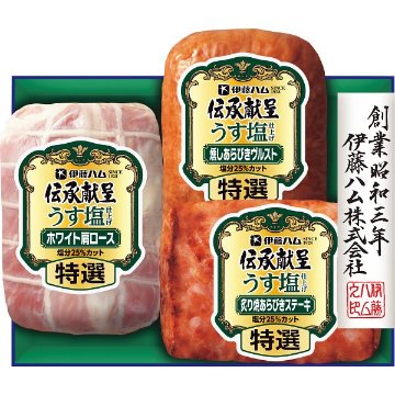 2026年お歳暮特別企画 伊藤ハム　伝承献呈うす塩仕上げギフト  ＧＭＵ３６Ｔ　　　　　 【全国送料無料】(沖縄・離島は別途)の画像