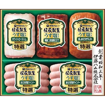 2026年お歳暮特別企画 伊藤ハム　伝承献呈うす塩仕上げギフト  ＧＭＵ　　４３ 【全国送料無料】(沖縄・離島は別途)の画像