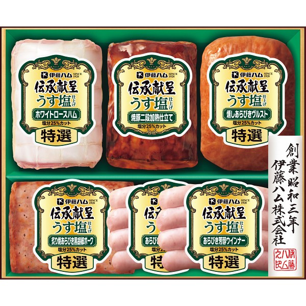 2026年お歳暮特別企画 伊藤ハム　伝承献呈うす塩仕上げギフト  ＧＭＵ４Ｖ 【全国送料無料】(沖縄・離島は別途)の画像