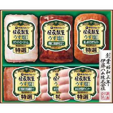 2026年お歳暮特別企画 伊藤ハム　伝承献呈うす塩仕上げギフト  ＧＭＵ４Ｖ 【全国送料無料】(沖縄・離島は別途)の画像