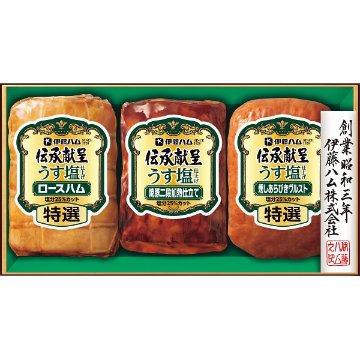 2026年お歳暮特別企画 伊藤ハム　伝承献呈うす塩仕上げギフト  ＧＭＵ－３５ 【全国送料無料】(沖縄・離島は別途)の画像