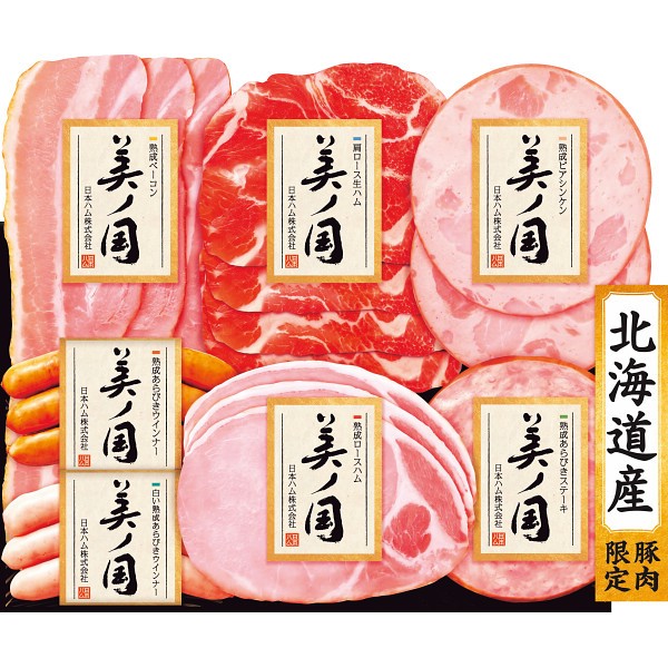 2026年お歳暮特別企画 日本ハム　北海道　プレミアム　美ノ国  ＵＫＨ－３８　　　　　 【全国送料無料】(沖縄・離島は別途)の画像