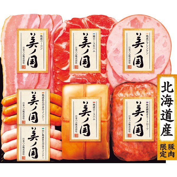 2026年お歳暮特別企画 日本ハム　北海道　プレミアム　美ノ国  ＵＫＨ－８３　　 【全国送料無料】(沖縄・離島は別途)の画像