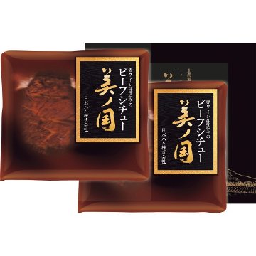 2026年お歳暮特別企画 日本ハム　北海道　プレミアム　美ノ国　ビーフシチュー  ＵＫＨ－５０ＢＳ　　　 【全国送料無料】(沖縄・離島は別途)の画像