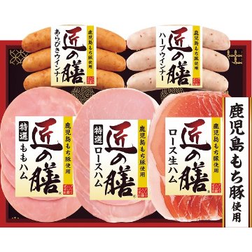 2026年お歳暮特別企画 プリマハム　匠の膳ギフト  ＴＺ－ＳＨ 【全国送料無料】(沖縄・離島は別途)の画像