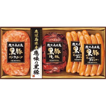 2026年お歳暮特別企画 鹿児島県産恵味の黒豚ギフト  ＢＰ－３７　 【全国送料無料】(沖縄・離島は別途)の画像