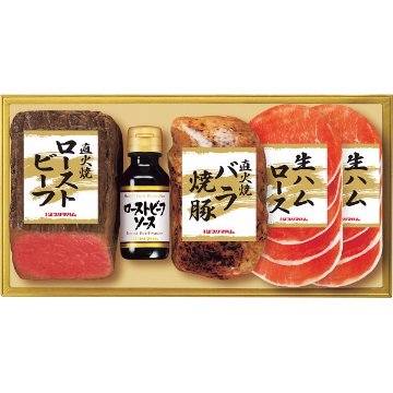 2026年お歳暮特別企画 プリマハム　直火焼ローストビーフセット  ＰＦＲ－Ｄ 【全国送料無料】(沖縄・離島は別途)の画像