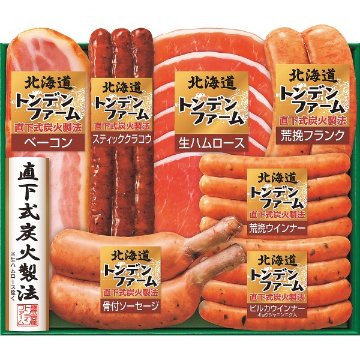 2026年お歳暮特別企画 北海道トンデンファームギフト  ＴＮＢ－４５ 【全国送料無料】(沖縄・離島は別途)の画像