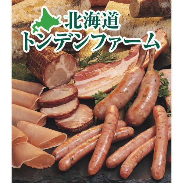 2026年お歳暮特別企画 北海道トンデンファームギフト  ＴＮＢ－６２ 【全国送料無料】(沖縄・離島は別途)の画像