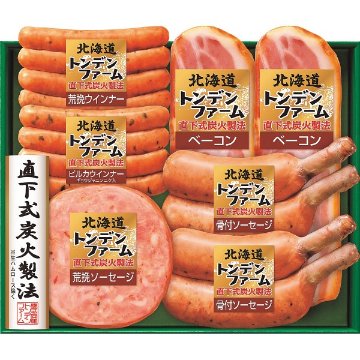 2026年お歳暮特別企画 北海道トンデンファームギフト  ＴＮＪ－４７ 【全国送料無料】(沖縄・離島は別途)の画像