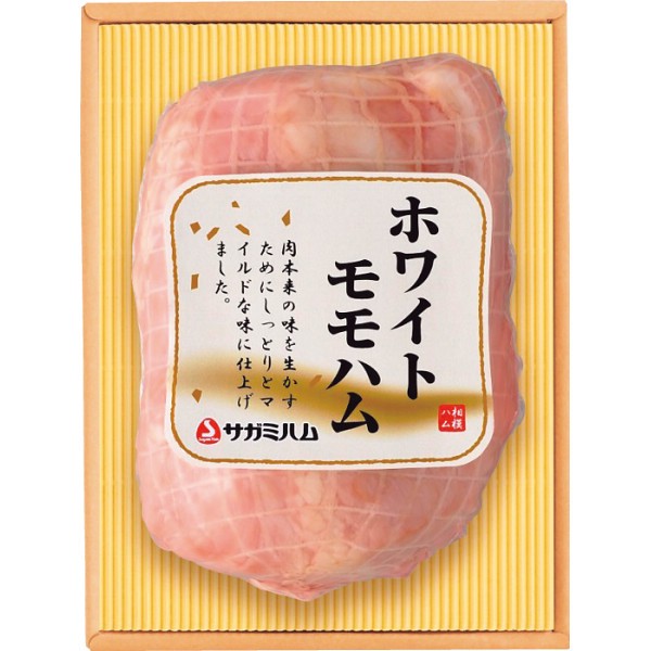 2026年お歳暮特別企画 サガミハム　ホワイトモモハム  ＲＶー４０ 【全国送料無料】(沖縄・離島は別途)の画像