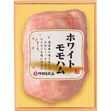 2026年お歳暮特別企画 サガミハム　ホワイトモモハム  ＲＶー４０ 【全国送料無料】(沖縄・離島は別途)の画像