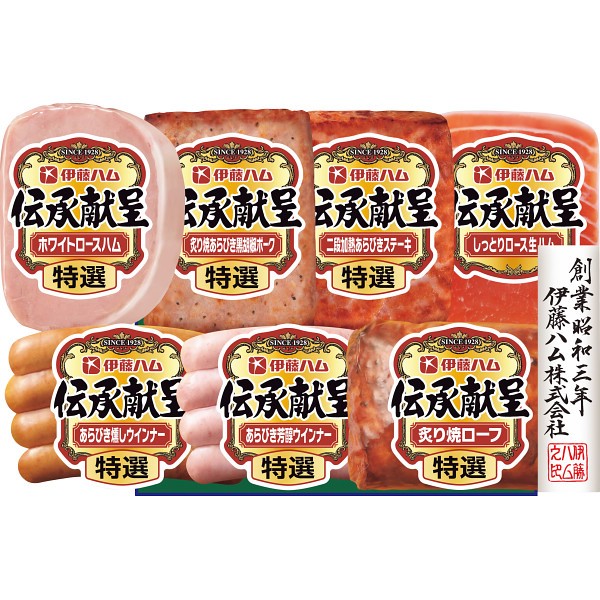 2026年お歳暮特別企画 伊藤ハム　伝承献呈ギフト  ＴＯ－５４Ｖ 【全国送料無料】(沖縄・離島は別途)の画像
