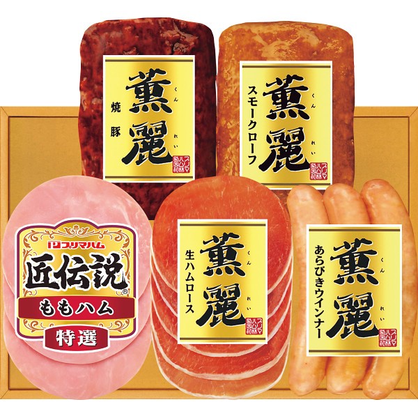 2026年お歳暮特別企画 プリマハムギフト  ＳＤ－ＴＬ　　 【全国送料無料】(沖縄・離島は別途)の画像