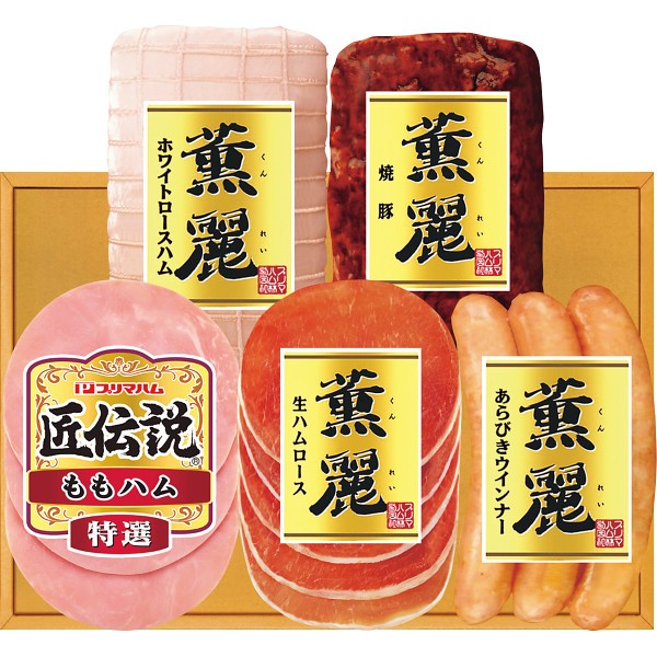 2026年お歳暮特別企画 プリマハムギフト  ＳＤ－ＤＯ　　　　　 【全国送料無料】(沖縄・離島は別途)の画像