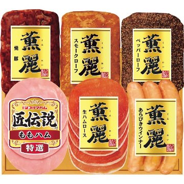 2026年お歳暮特別企画 プリマハム　薫麗＆匠伝説ギフト  ＳＤ－Ｆ　　　 【全国送料無料】(沖縄・離島は別途)の画像