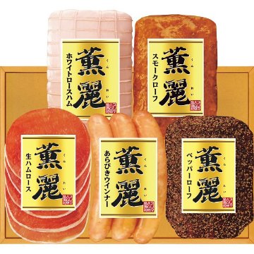 2026年お歳暮特別企画 プリマハムギフト  ＳＤ－Ｅ　　　　 【全国送料無料】(沖縄・離島は別途)の画像