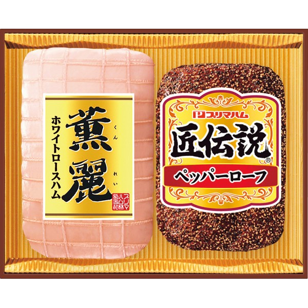 2026年お歳暮特別企画 プリマハムギフト  ＳＤ－Ａ　　　　　　　　　 【全国送料無料】(沖縄・離島は別途)の画像