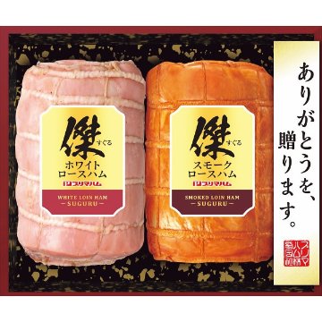 2026年お歳暮特別企画 プリマハム　傑  ＳＧ－Ｆ 【全国送料無料】(沖縄・離島は別途)の画像