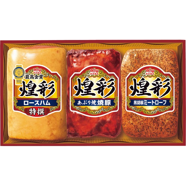 2026年お歳暮特別企画 丸大食品　煌彩ギフト  ＳＨーＭＢ　　　 【全国送料無料】(沖縄・離島は別途)の画像