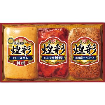 2026年お歳暮特別企画 丸大食品　煌彩ギフト  ＳＨーＭＢ　　　 【全国送料無料】(沖縄・離島は別途)の画像