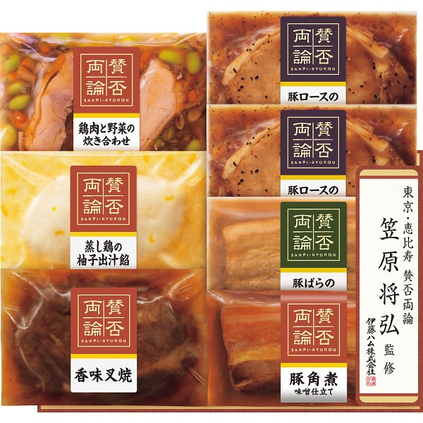 2026年お歳暮特別企画 「賛否両論」ギフト  ＳＷＴ－５８　　　 【全国送料無料】(沖縄・離島は別途)の画像