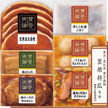 2026年お歳暮特別企画 「賛否両論」ギフト  ＳＷＴ－４８　　　　　　　 【全国送料無料】(沖縄・離島は別途)の画像