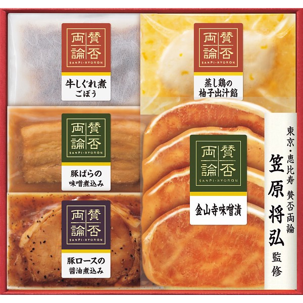 2026年お歳暮特別企画 「賛否両論」ギフト  ＳＷＡ－３３ 【全国送料無料】(沖縄・離島は別途)の画像