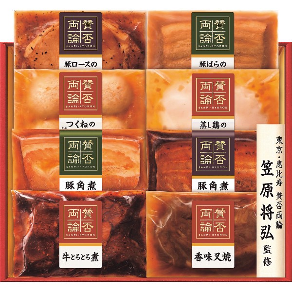 2026年お歳暮特別企画 「賛否両論」ギフト  ＷＡ５１０ 【全国送料無料】(沖縄・離島は別途)の画像