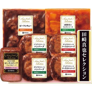2026年お歳暮特別企画 伊藤ハム　田崎真也セレクションギフト  ＹＯ－４７　　　 【全国送料無料】(沖縄・離島は別途)の画像