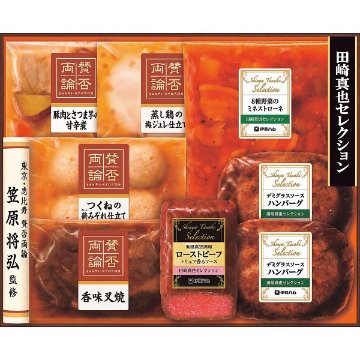 2026年お歳暮特別企画 「賛否両論」＆「田崎真也セレクション」ギフト  ＷＹ－６０ 【全国送料無料】(沖縄・離島は別途)の画像