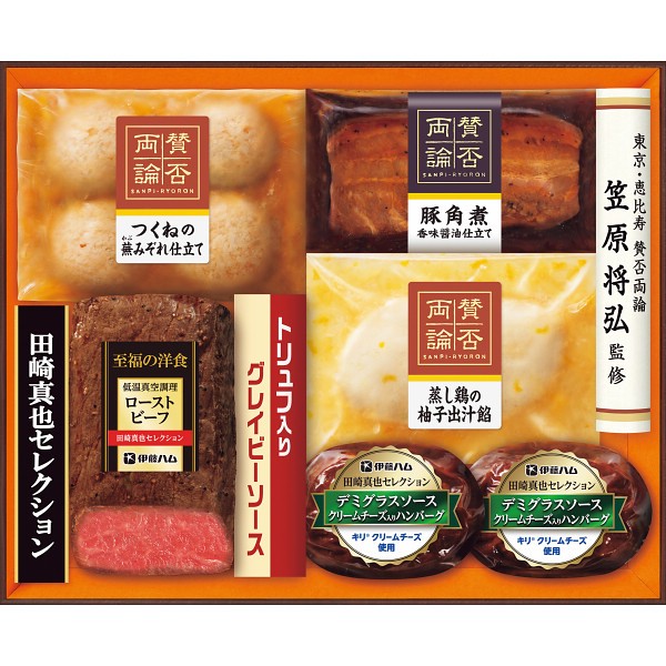 2026年お歳暮特別企画 「賛否両論」＆「田崎真也セレクション」ギフト  ＳＹＷ－５０３ 【全国送料無料】(沖縄・離島は別途)の画像
