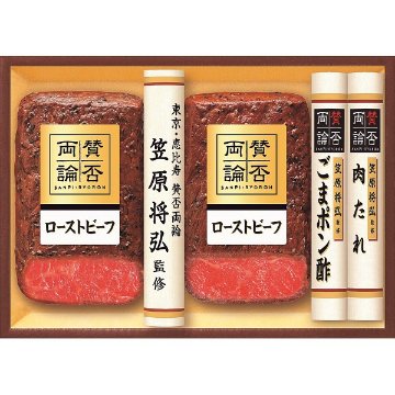 2026年お歳暮特別企画 「賛否両論」　和のローストビーフギフト  ＷＲ－Ｂ 【全国送料無料】(沖縄・離島は別途)の画像
