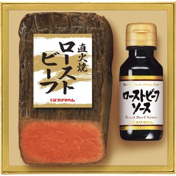 2026年お歳暮特別企画 プリマハム　直火焼ローストビーフ  ＰＦＲ－Ｂ　 【全国送料無料】(沖縄・離島は別途)の画像