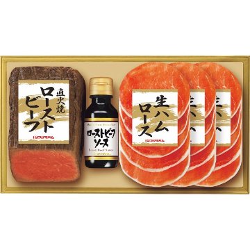 2026年お歳暮特別企画 プリマハム　直火焼ローストビーフセット  ＰＦＲ－Ｃ　 【全国送料無料】(沖縄・離島は別途)の画像