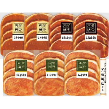 2026年お歳暮特別企画 「賛否両論」　こだわり三種の味付け豚ロースギフト  ＷＮー４８ 【全国送料無料】(沖縄・離島は別途)の画像