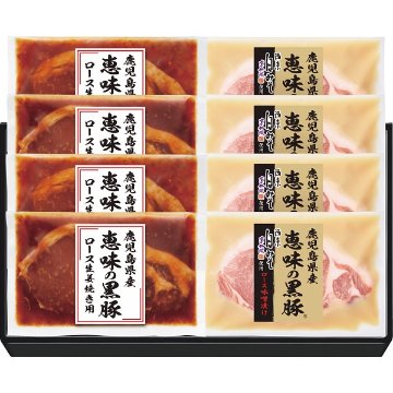 2026年お歳暮特別企画 鹿児島県産恵味の黒豚　ロース味噌漬・生姜焼き用セット  ＡＭＳ－５０Ｒ　　 【全国送料無料】(沖縄・離島は別途)の画像