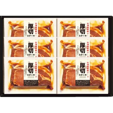 2026年お歳暮特別企画 北海道産豚ロース厚切りステーキ  ＨＰＳ－４５０ 【全国送料無料】(沖縄・離島は別途)の画像
