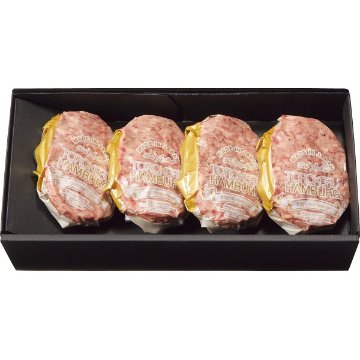 2026年お歳暮特別企画 福よし　とろけるハンバーグギフトセット（４個） 【全国送料無料】(沖縄・離島は別途)の画像