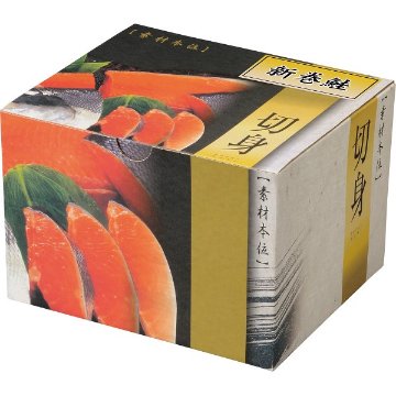 2026年お歳暮特別企画 北海道産　新巻鮭姿切身（１．４ｋｇ） 【全国送料無料】(沖縄・離島は別途)の画像