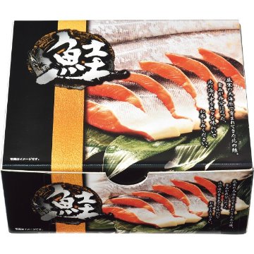 2026年お歳暮特別企画 北海道産　新巻鮭半身切身（１ｋｇ） 【全国送料無料】(沖縄・離島は別途)の画像