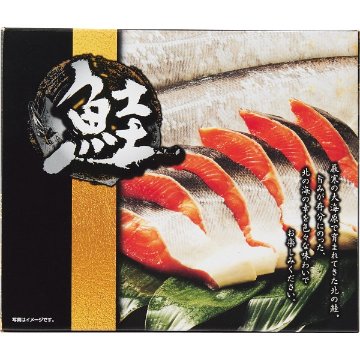 2026年お歳暮特別企画 北海道産　秋鮭切身（１．２ｋｇ） 【全国送料無料】(沖縄・離島は別途)の画像
