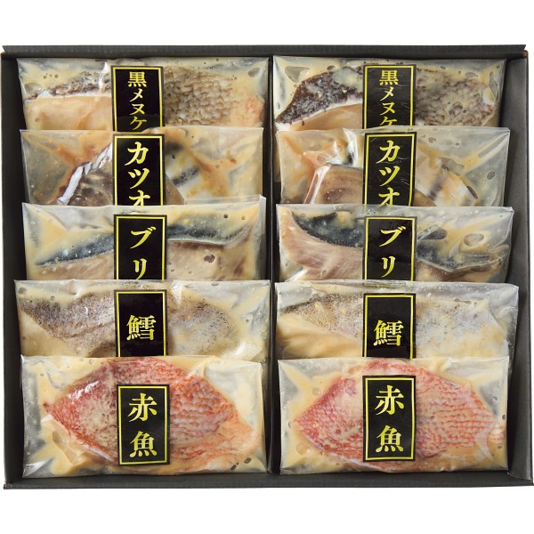 2026年お歳暮特別企画 手切り手仕込み西京漬さかな（１０切） 【全国送料無料】(沖縄・離島は別途)の画像